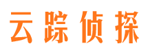 山海关侦探